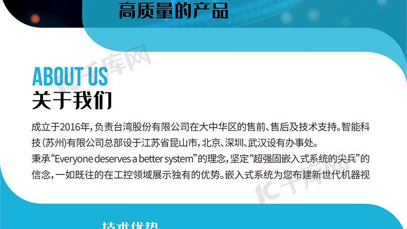蛋白酶厂家生产工艺流程解析：揭秘高效生产的奥秘**