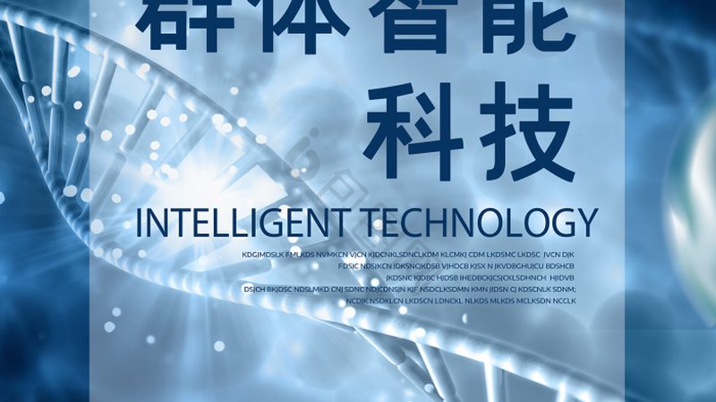 医药研发外包服务协议规范：构建合作共赢的基石