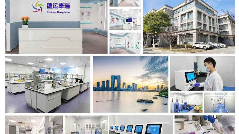 生物制品定制加工质量管理体系：构建与保障