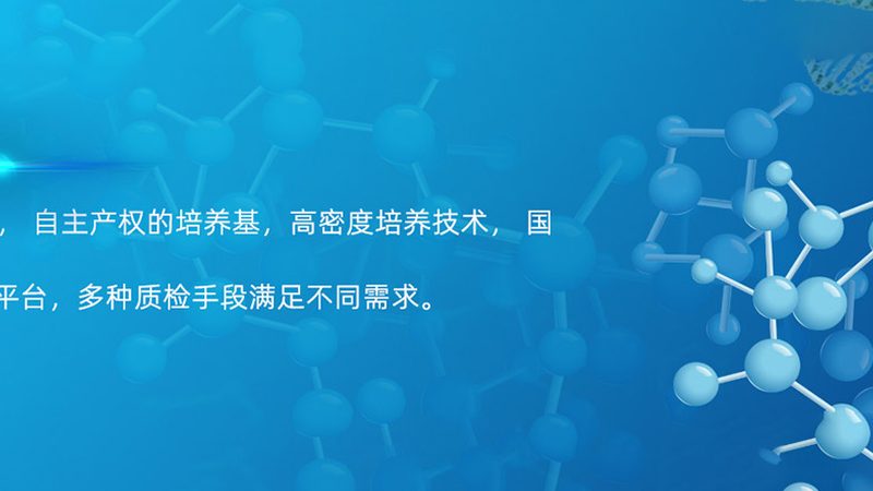 基因检测机构遍地开花，真正靠谱的怎么认