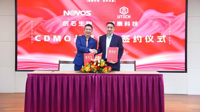 上海CDMO与CMO公司：揭秘背后的差异与选择要点