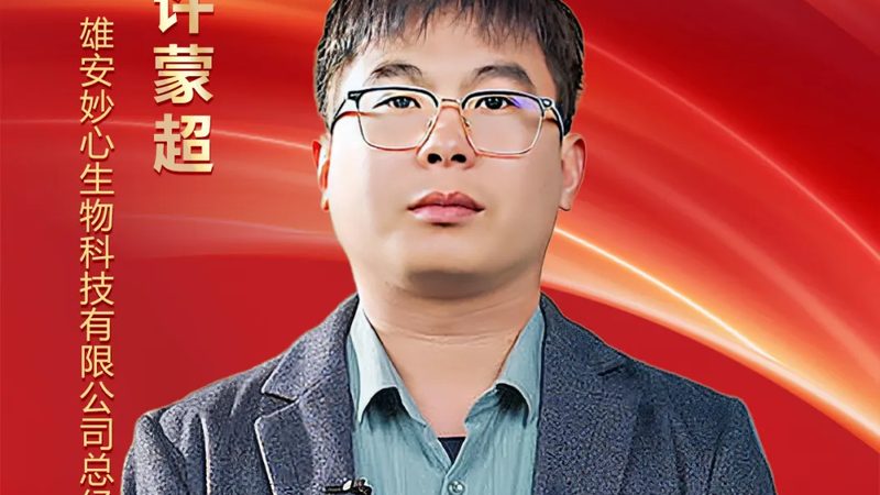 基因测序，解码生命的奥秘：揭秘基因测序公司研发岗招聘要点